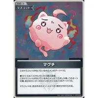 hololive - Trading Card - hololive OFFICIAL CARD GAME