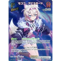 Mococo Abyssgard - Trading Card - hololive OFFICIAL CARD GAME - hololive