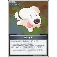 hololive - Trading Card - hololive OFFICIAL CARD GAME