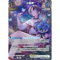 Hiodoshi Ao - Trading Card - hololive OFFICIAL CARD GAME - hololive