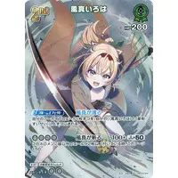 Kazama Iroha - Trading Card - hololive OFFICIAL CARD GAME - hololive