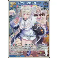 Fuwawa Abyssgard - Trading Card - hololive OFFICIAL CARD GAME - hololive