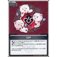 hololive - Trading Card - hololive OFFICIAL CARD GAME