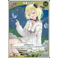 Tsunomaki Watame - Trading Card - hololive OFFICIAL CARD GAME - hololive