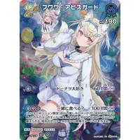 Fuwawa Abyssgard - Trading Card - hololive OFFICIAL CARD GAME - hololive