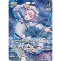 Todoroki Hajime - Trading Card - hololive OFFICIAL CARD GAME - hololive