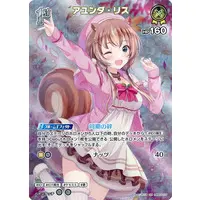 Ayunda Risu - Trading Card - hololive OFFICIAL CARD GAME - hololive