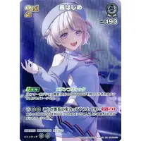 Todoroki Hajime - Trading Card - hololive OFFICIAL CARD GAME - hololive