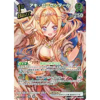 Aki Rosenthal - Trading Card - hololive OFFICIAL CARD GAME - hololive