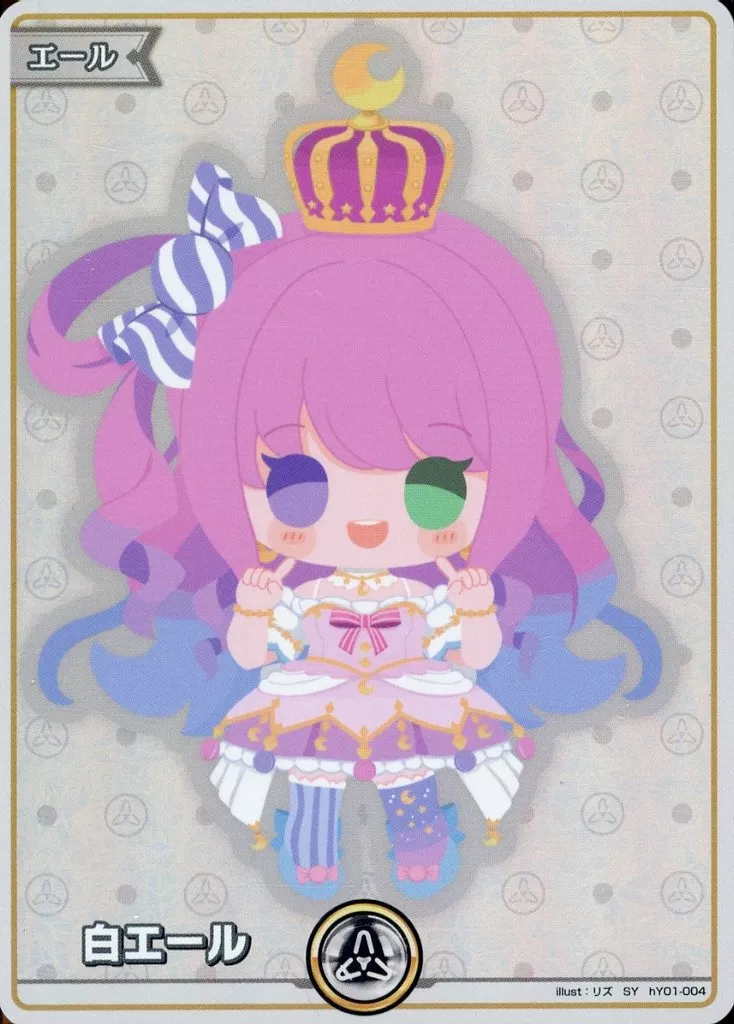 Himemori Luna - Trading Card - hololive OFFICIAL CARD GAME - hololive