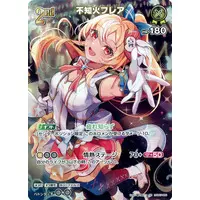Shiranui Flare - Trading Card - hololive OFFICIAL CARD GAME - hololive
