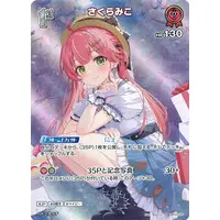 Sakura Miko - Trading Card - hololive OFFICIAL CARD GAME - hololive