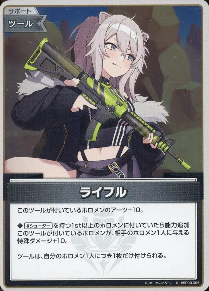 Shishiro Botan - Trading Card - hololive OFFICIAL CARD GAME - hololive