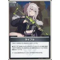 Shishiro Botan - Trading Card - hololive OFFICIAL CARD GAME - hololive