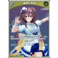 Inugami Korone - Trading Card - hololive OFFICIAL CARD GAME - hololive