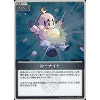 hololive - Trading Card - hololive OFFICIAL CARD GAME