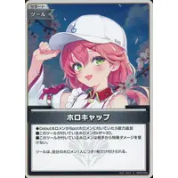 Sakura Miko - Trading Card - hololive OFFICIAL CARD GAME - hololive