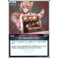 Ayunda Risu - Trading Card - hololive OFFICIAL CARD GAME - hololive