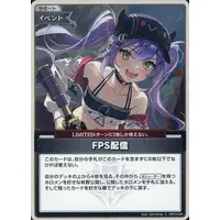 Tokoyami Towa - Trading Card - hololive OFFICIAL CARD GAME - hololive