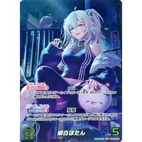 Shishiro Botan - Trading Card - hololive OFFICIAL CARD GAME - hololive
