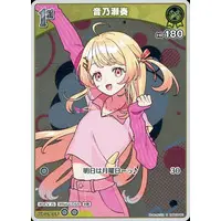 Otonose Kanade - Trading Card - hololive OFFICIAL CARD GAME - hololive