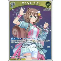 Ayunda Risu - Trading Card - hololive OFFICIAL CARD GAME - hololive