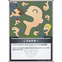 hololive - Trading Card - hololive OFFICIAL CARD GAME