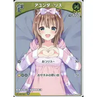Ayunda Risu - Trading Card - hololive OFFICIAL CARD GAME - hololive