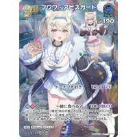 Fuwawa Abyssgard - Trading Card - hololive OFFICIAL CARD GAME - hololive English
