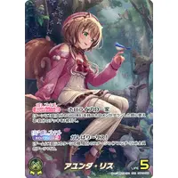 Ayunda Risu - Trading Card - hololive OFFICIAL CARD GAME - hololive