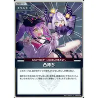 Tokoyami Towa & La+ Darknesss - Trading Card - hololive OFFICIAL CARD GAME - hololive