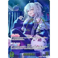 Shishiro Botan - Trading Card - hololive OFFICIAL CARD GAME - hololive
