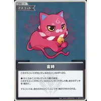 hololive - Trading Card - hololive OFFICIAL CARD GAME