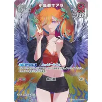 Takanashi Kiara - Trading Card - hololive OFFICIAL CARD GAME - hololive