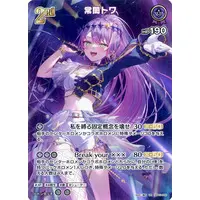 Tokoyami Towa - Trading Card - hololive OFFICIAL CARD GAME - hololive