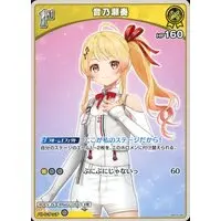 Otonose Kanade - Trading Card - hololive OFFICIAL CARD GAME - hololive