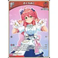 Sakura Miko - Trading Card - hololive OFFICIAL CARD GAME - hololive
