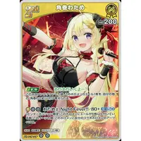 Tsunomaki Watame - Trading Card - hololive OFFICIAL CARD GAME - hololive