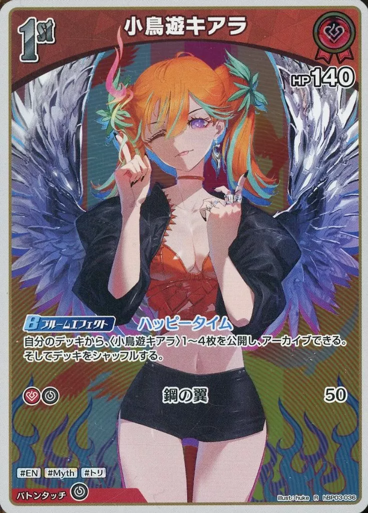 Takanashi Kiara - Trading Card - hololive OFFICIAL CARD GAME - hololive English