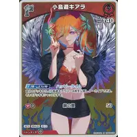 Takanashi Kiara - Trading Card - hololive OFFICIAL CARD GAME - hololive English