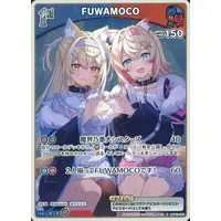 Mococo Abyssgard & Fuwawa Abyssgard - Trading Card - hololive OFFICIAL CARD GAME - hololive English