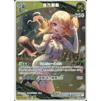 Otonose Kanade - Trading Card - hololive OFFICIAL CARD GAME - hololive