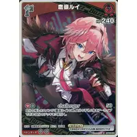 Takane Lui - Trading Card - hololive OFFICIAL CARD GAME - hololive