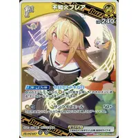 Shiranui Flare - Trading Card - hololive OFFICIAL CARD GAME - hololive