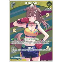Inugami Korone - Trading Card - hololive OFFICIAL CARD GAME - hololive