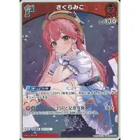 Sakura Miko - Trading Card - hololive OFFICIAL CARD GAME - hololive