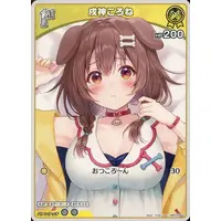 Inugami Korone - Trading Card - hololive OFFICIAL CARD GAME - hololive