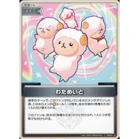 hololive - Trading Card - hololive OFFICIAL CARD GAME