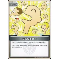 hololive - Trading Card - hololive OFFICIAL CARD GAME