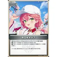 Sakura Miko - Trading Card - hololive OFFICIAL CARD GAME - hololive
